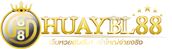 huaybl88 เว็บพนันออนไลน์แหล่งรวมความบันเทิงครบวงจร